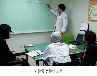 전문의 건강교실